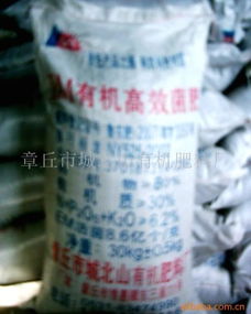 章丘市城北山有机肥料厂有机肥产品清单与特点解析