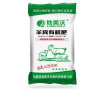 有机肥料的定义、种类与施用指南